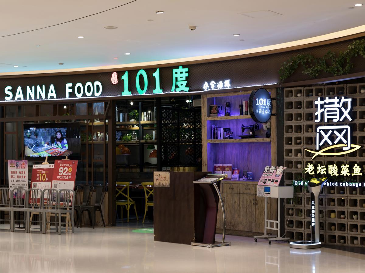 Boman Holiday Apartment Bei Jing Lu Jie Deng Du Hui Branch Guangzhou Eksteriør bilde